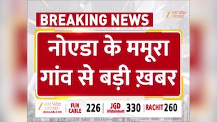 Video: नोएडा में 5 मंजिला मकान में लगी भीषण आग, पुलिस ने मकान मालिक को लिया हिरासत में