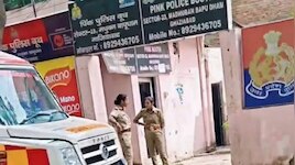 पिंक पुलिस चौकी के सामने तड़पता रहा युवक, नहीं मिली मदद, ऐसी पुलिस किस काम की?