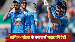 4 विकेट और 57 रन, सचिन और पांड्या के महान क्लब में हुई अक्षर पटेल की एंट्री