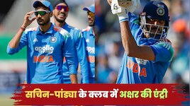 4 विकेट और 57 रन, सचिन और पांड्या के महान क्लब में हुई अक्षर पटेल की एंट्री