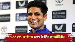 गिल ने बैटिंग ऑर्डर में क्यों किए बदलाव? इंग्लैंड के खिलाफ जीत के बाद किया खुलासा