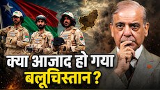 क्या पाकिस्तान से आजाद हो गया बलूचिस्तान? खुद को घोषित किया स्वतंत्र देश, लेटर वायरल