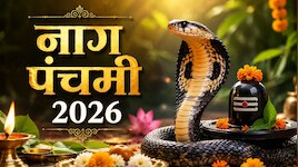 सावन शुरू होने में कुछ दिन बाकी, कब मनेगी नाग पंचमी? जानें तारीख और पूजा मुहूर्त 
