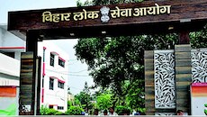 BPSC की परीक्षा पैटर्न में बड़ा बदलाव, अब प्रिलिम्स के बाद ही मिलेगा मेन्स का मौका