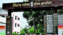 BPSC की परीक्षा पैटर्न में बड़ा बदलाव, अब प्रिलिम्स के बाद ही मिलेगा मेन्स का मौका