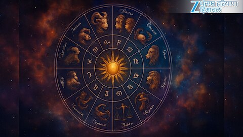 Horoscope Today 15 July 2026: ਗੁਪਤ ਨਵਰਾਤਰੀ ਦੇ ਪਹਿਲੇ ਦਿਨ ਭਗਵਾਨ ਦੀ ਕਿਰਪਾ ਨਾਲ ਚਮਕੇਗੀ ਇਨ੍ਹਾਂ ਰਾਸ਼ੀਆਂ ਦੀ ਕਿਸਮਤ