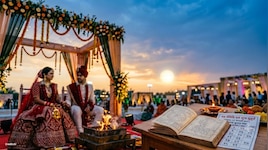 गुरु अस्‍त के साथ खत्‍म हुआ शादियों का सीजन, जानें कब से शुरू होंगे विवाह मुहूर्त?