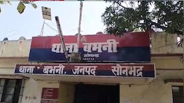 सोनभद्र में जमीनी विवाद को लेकर खूनी संघर्ष, लाठी-डंडों और पत्थरों से हमला