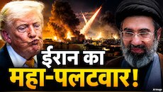 अमेरिका की दादागिरी पर ईरान का महा-पलटवार! बोला- या तो सबको तेल बेचेंगे या फिर...