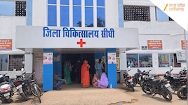 जिला अस्पताल में प्रसूताओं के पोषण पर सवाल, डिलीवरी के बाद नहीं मिल रही विशेष डाइट