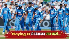 'Playing XI से छेड़छाड़ मत करो', दूसरे वनडे से पहले टीम इंडिया को मिली वॉर्निंग