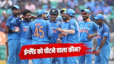 ना सचिन, ना विराट... ये है ODI में इंग्लैंड की धज्जियां उड़ाने वाला नंबर 1 बल्लेबाज