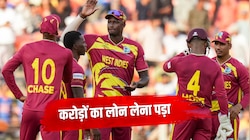 कंगाली की कगार पर वेस्टइंडीज क्रिकेट बोर्ड, ICC से लिया इतने करोड़ का लोन
