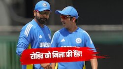 ENG vs IND: विरोधियों की अब खैर नहीं...रोहित शर्मा को लेकर गंभीर ने लिया बड़ा फैसला!