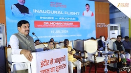 इंदौर-अबू धाबी फ्लाइट शुरू: CM मोहन यादव ने दिखाई हरी झंडी