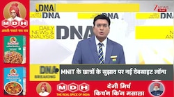 DNA: College on paper for last 10 years but.. shocking news from MP I Madhya Pradesh News I ZEE News