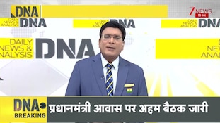 DNA: Why was the Modi cabinet expansion postponed? Pawar faction's dealings with the NDA have been leaked! | Maharashtra Politics
