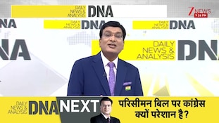 DNA: Will Congress be left alone on delimitation? | Delimitation Bill | Congress | Zee News