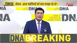 DNA: From Borders to Oceans... Doval on Global Mission | BIMSTEC | National Security Advisor | Doval | Zee