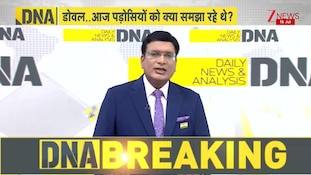 DNA: From Borders to Oceans... Doval on Global Mission | BIMSTEC | National Security Advisor | Doval | Zee