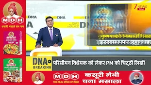 DNA: 'Shri Krishna used to offer namaz', what the Maulana said created a ruckus! Maulana Jarjis Ansari Statement