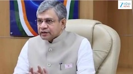 Odisha News: ପାରାଦୀପ -ହରିଦାସପୁର ରେଳପଥ ଦୋହରୀକରଣ ପ୍ରକଳ୍ପକୁ ମଞ୍ଜୁରୀ