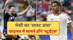 गुरु के सामने चेलों की फौज... जिस देश में 21 साल तक खेले मेसी, उसी से होगी भिड़ंत
