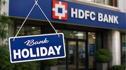 17 जुलाई को बैंक क्यों बंद रहेंगे? RBI हॉलिड लिस्ट में ऐसे चेक करें राज्य का नाम