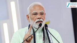 ୭୫ଟି ଅମୃତ ଭାରତ ଷ୍ଟେସନ ଉଦ୍‌ଘାଟନ କରିବେ ପ୍ରଧାନମନ୍ତ୍ରୀ ମୋଦୀ