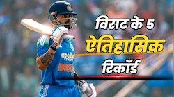 विराट जैसा कोई नहीं... सचिन-द्रविड़ के महारिकॉर्ड तोड़े, इंग्लैंड में 5 बड़े कमाल
