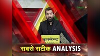 करारी शिकस्त के बाद भी ईरान जंग को क्यों खींच रहे हैं अमेरिका और इज़राइल  ? 