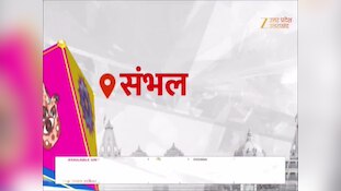 अवैध मजार-इमामबाड़ा ध्वस्त, सीएम योगी के दौरे से पहले संभल में बुलडोजर एक्शन