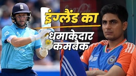 जो रूट के 99 रन से जीता इंग्लैंड, भारत को 4 विकेट से हराया, लॉर्ड्स में होगा फाइनल