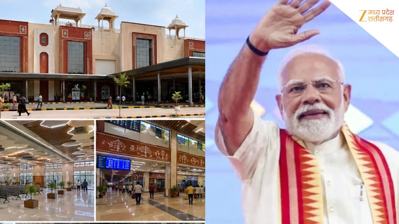 MP के 13 रेलवे स्टेशनों की बदली तस्वीर! मिलेंगी वर्ल्ड क्लास सुविधाएं, PM मोदी करेंगे वर्चुअल लोकार्पण