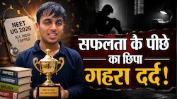 NEET UG 2026 Topper: लुधियाना के आर्यन की सफलता के पीछे छिपा है एक गहरा दर्द