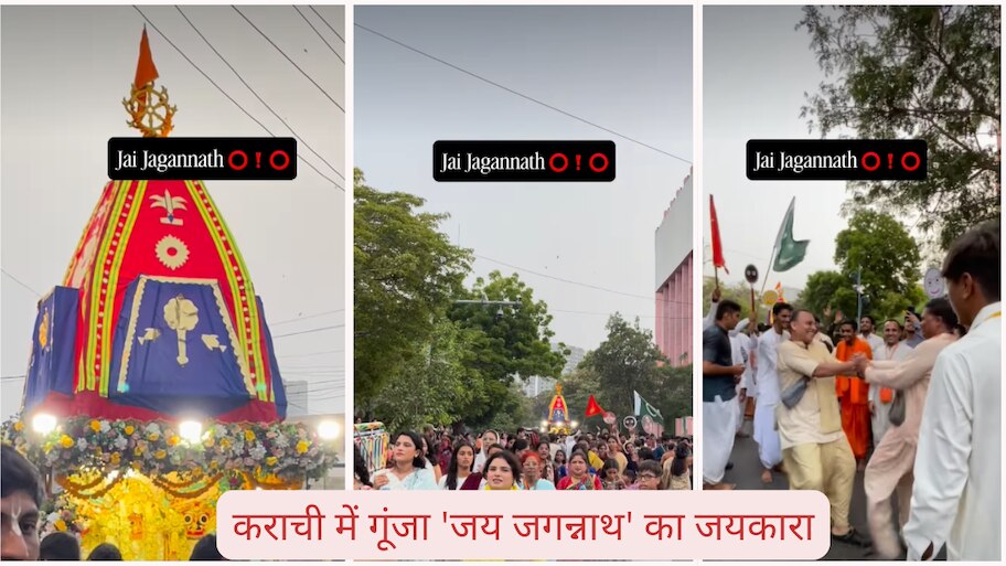 karachi pakistan lord jagannath rath yatra 2026 celebration hindu ...