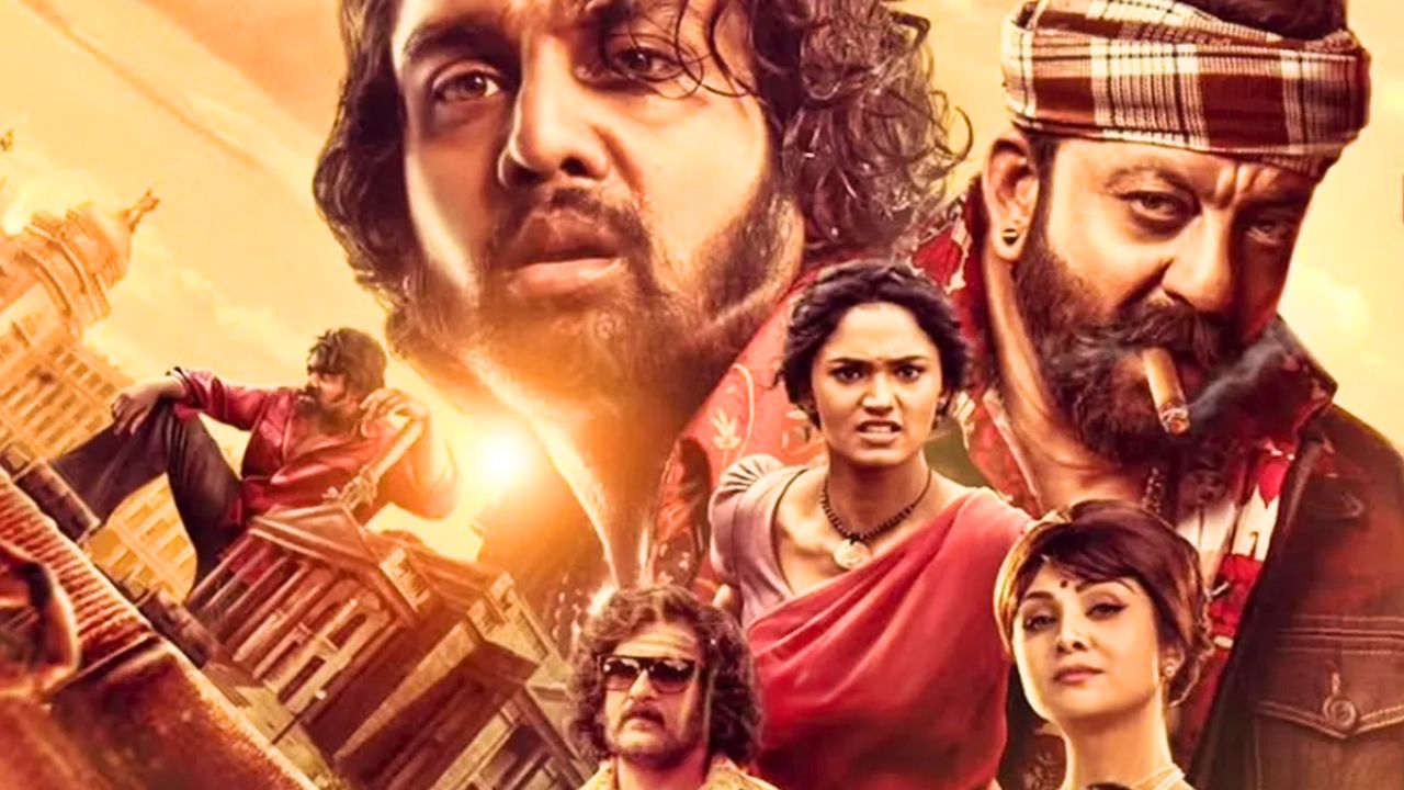 17 July Friday Online Streaming