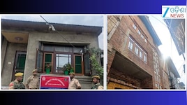 ଶ୍ରୀନଗର ପୋଲିସକୁ ବଡ ସଫଳତା, ନିଶା ମାଫିଆଙ୍କ କୋଟି କୋଟି ଟଙ୍କାର ସମ୍ପତ୍ତି ସିଲ୍