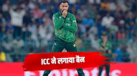 डोपिंग में फंसा पाकिस्तानी क्रिकेटर, ICC ने लगाया बैन, जानिए कौन सा ड्रग लिया था?