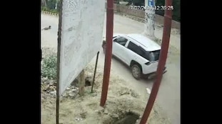 प्रयागराज में कार ने सर्विस रोड पर खेल रहे बच्चे को ऐसा रौंदा..Video रूह कंपा देगा!