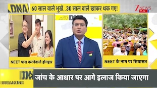 DNA: India's new flight into space...the country's first private orbital rocket launched | Zee News