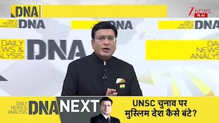 DNA: After space, India has now achieved success in the refining and energy sectors as well! |India
