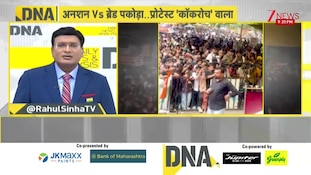 DNA: On one side 'Frustration Club'... on the other side Aamir Khan, the 'victim' of 'Lawrence Gang'! | Zee news | Amirkhan