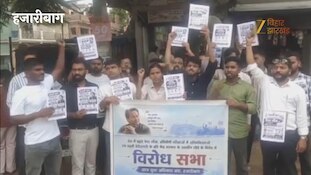 VIDEO: सोनम वांगचुंक को मिला हजारीबाग के छात्रों का समर्थन, निकाला गया विरोध मार्च