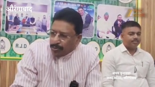 क्या BJP के संपर्क में हैं RJD सांसद अभय कुशवाहा? बोले- बात में जरा सी भी सच्चाई नहीं