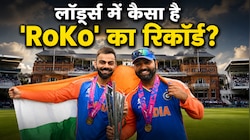लॉर्ड्स में आखिरी बार खेलेंगे रोहित-कोहली! आइकॉनिक मैदान पर कैसा है RoKo का रिकॉर्ड?