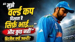 Explained: गंभीर-अगरकर के वर्ल्ड कप प्लान में क्यों जरूरी होना चाहिए रोहित का नाम?