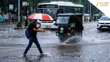 MP में जमकर बरसेंगे बादल, सुस्ती के बाद मानसून ने पकड़ी रफ्तार, इन जिलों में भारी बारिश की चेतावनी; भोपाल समेत 44 जिलों में अलर्ट 