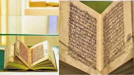 हरम शरीफ में दिखा हजारों साल पुराने कुरान का अनमोल नुस्खा, देख जज्बाती हुए जायरीन!