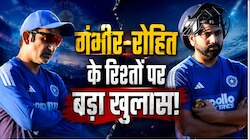 रोहित-गंभीर के बीच कैसे शुरू हुई 'तकरार'? ताजा रिपोर्ट में बड़ा दावा